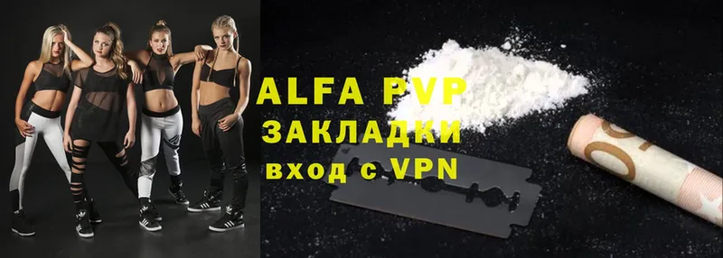 блэк спрут как войти  Биробиджан  Alfa_PVP мука 