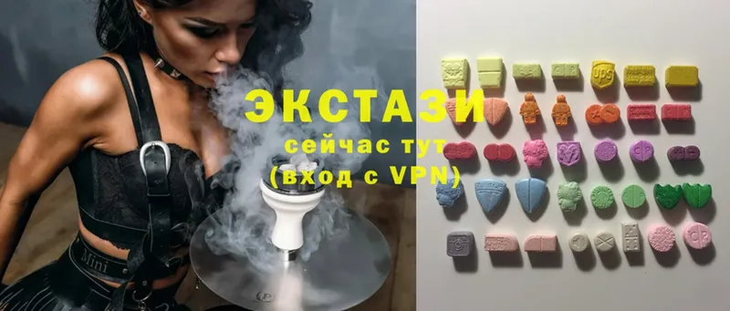 ЭКСТАЗИ MDMA  Биробиджан 