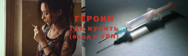 ALPHA-PVP Белокуриха