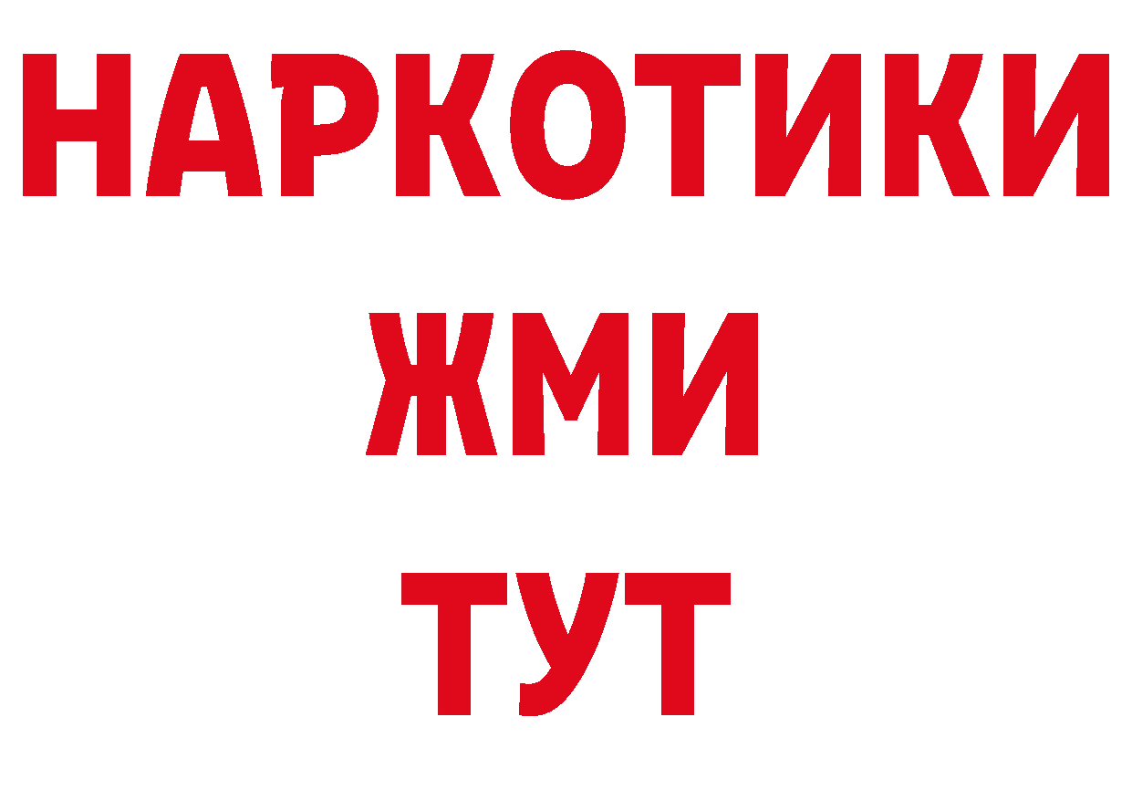 Кодеиновый сироп Lean напиток Lean (лин) как войти мориарти mega Биробиджан